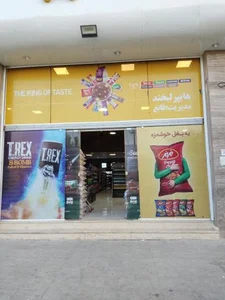 هایپر لبخند