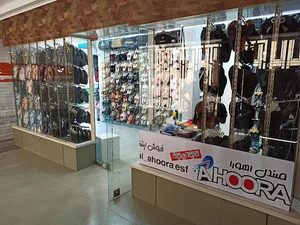 صندل اهورا