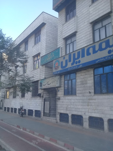 توزین البرز