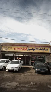 اتوگالری نمایشگاه ماشین امیر 3