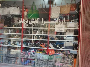 ارزان سرای کفش و کیف پرهام