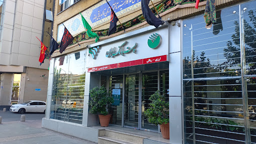پست بانک