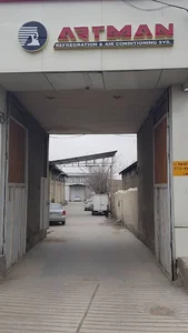 شفا پخش هیرکان
