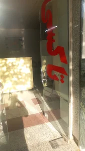 تاکسی تلفنی گلزار