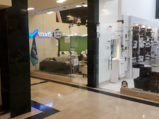 هوم سنتر پادنا