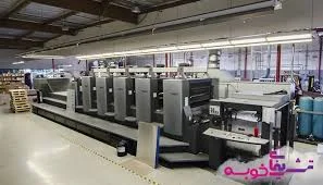 چاپخانه سینا