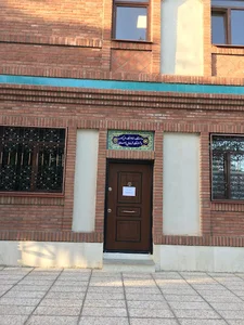 موسسه علمی و آموزشی سپیدار