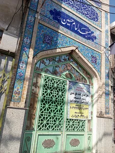 مسجد امام حسین(علیه السلام) امرآباد 5