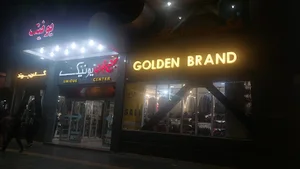 مجتمع تجاری یونیک