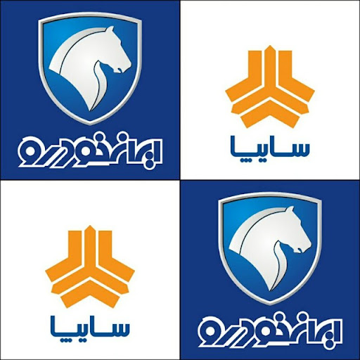 لوازم یدکی مرکزی