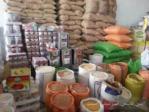 پخش جمهور