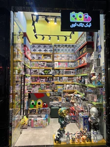 tik tak toy store(اسباب بازی تیک تاک)
