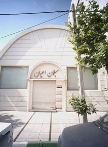 مبلمان اعیان