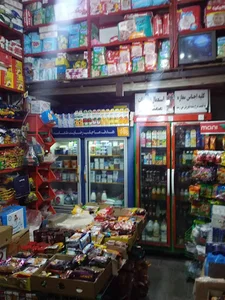 سوپر مارکت میثم