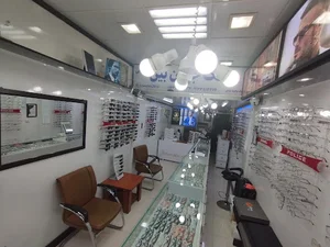 عینک جهان بین
