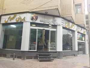 کافه رستوران نائب شعبه ۳ 2