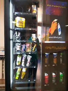 وندینگ فست شاپ