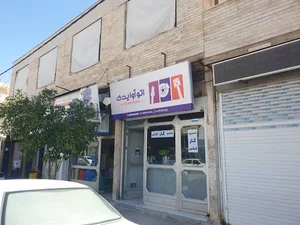 اتو آوا یدک Auto Ava Yadak