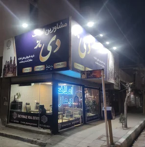 املاک دیماز گرمدره 3