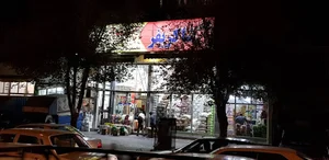 بازرگانی شاکریفر