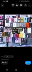 شیمی کالت