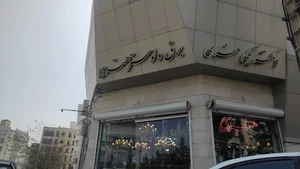 کالای برق هنری