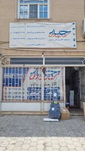 چاپار