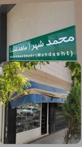 لوازم التحریر هادی