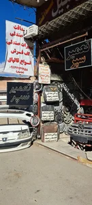 خدمات تخصصی سپر 3
