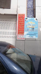 خدمات کامپیوتری رضا 2