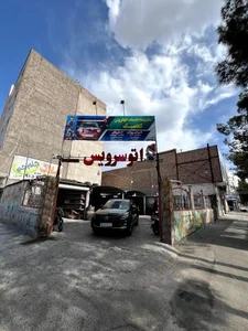 مجموعه خدمات خودرویی کلاسیک 2