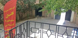 آموزشگاه دخترانه گلستان و پسرانه بوستان 4