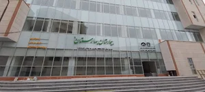 بیمارستان ‌بهارستان