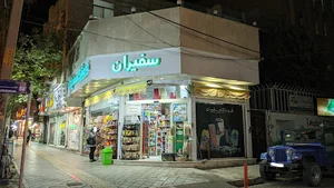 سفیران