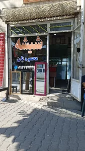 شیشه بڕی مەحموودیان