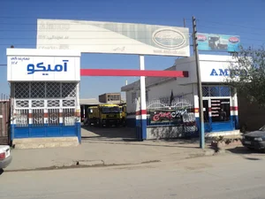 نمايندگي آميكو گرمابي 1202