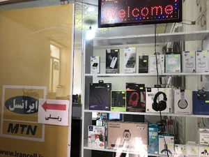 تعمیرات موبایل امین پارس