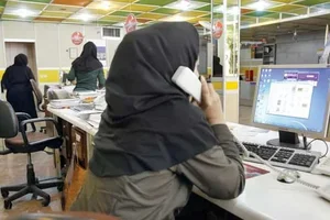 پیک شهر آفریقا 2
