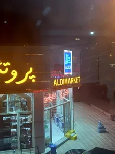 الدی مارکت 2
