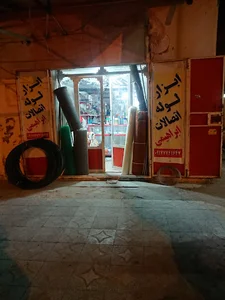 ابزار، لوله و اتصالات ابراهیمیEbrahimi tools store