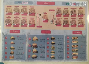 شهر سوخاری 2