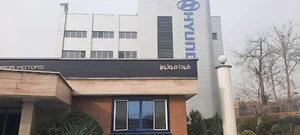 دفتر مرکزي گروه فردا