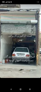 تست انژکتور بهمن 2