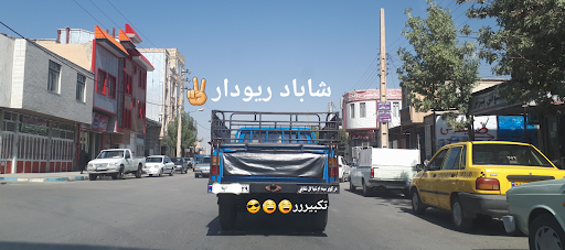 سبزی فروشی