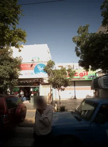 اتو عدل