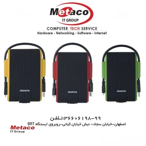 خدمات کامپیوتر متاکو 2