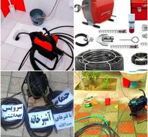 تخلیه چاه و لوله‌بازکنی دهکده المپیک