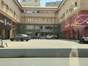 مجمع عيادات ابو الخير الجديد
