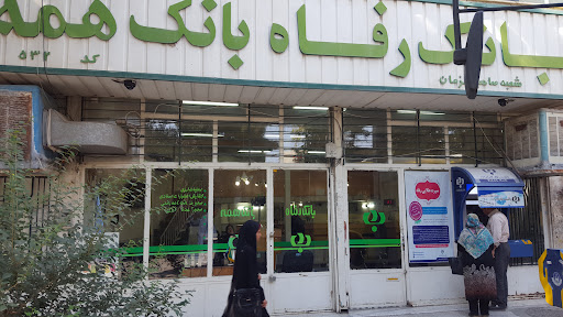 Bank Refa Shobe Saheb Zaman