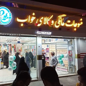 پتو، پارچه، روفرشی، روتختی